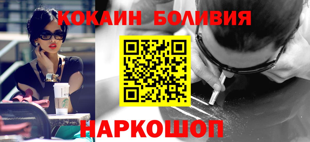 COCAIN 99% Якутск