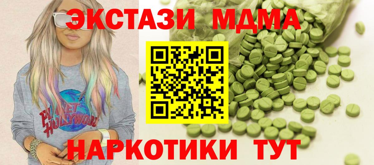 Cocaine  NBOMe  Якутск  А ПВП СК   Мефедрон  Купить наркоту  МДМА  ЭКСТАЗИ  ГАШ  Бошки Шишки  Мефедрон   Вход с VPN 