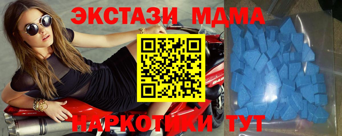ЭКСТАЗИ Дубай  Вход с VPN  Ecstasy бентли  Ecstasy  как найти закладки  Якутск 
