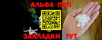 амф Мариинск