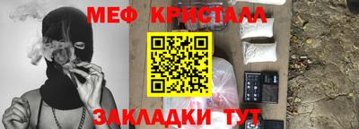 амф Мариинск