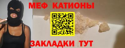 амф Мариинск