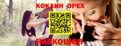 марихуана Малгобек