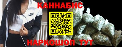 марихуана Малгобек
