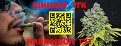 марихуана Малгобек