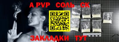 амф Мариинск