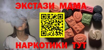 марихуана Малгобек