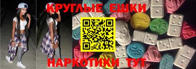 MDMA Premium VHQ Малоярославец