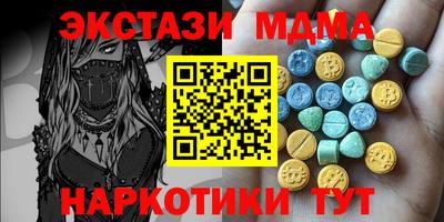 амф Мариинск