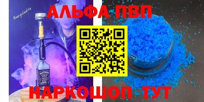 амф Мариинск