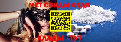 амф Мариинск