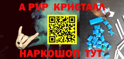 амф Мариинск