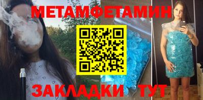 амф Мариинск