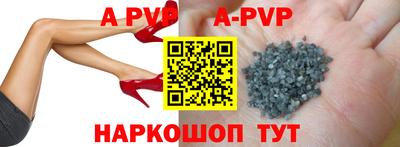 амф Мариинск