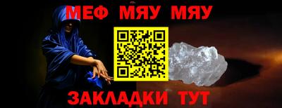 амф Мариинск