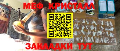 марихуана Малгобек