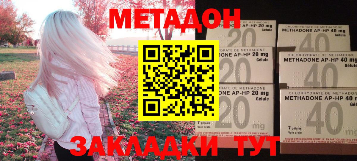 Гашиш Якутск