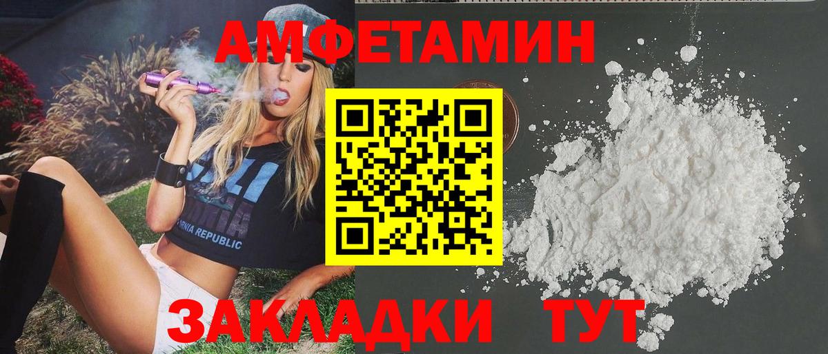 Метамфетамин мет Якутск
