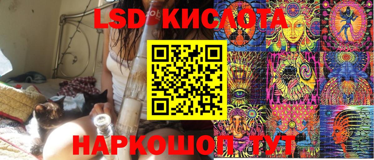 Наркотические марки 1,8мг  Вход с VPN  Якутск  Марки NBOMe  Наркотические марки 1,8мг 